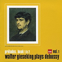 ワルター・ギーゼキング「ドビュッシー：ピアノ曲全集１」