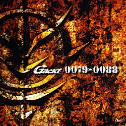 Ｇａｃｋｔ Ｃｈａｒ　Ａｚｎａｂｌｅ「００７９－００８８　ｆｅａｔ．Ｃｈａｒ　Ａｚｎａｂｌｅ」