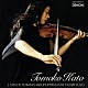 加藤知子「Ｊ．Ｓ．バッハ：無伴奏ヴァイオリンのためのソナタとパルティータ（全曲）」