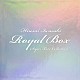 岩崎宏美「岩崎宏美　ＲＯＹＡＬ　ＢＯＸ　～スーパー・ライブ・コレクション～」