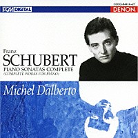 ミシェル・ダルベルト「 シューベルト：ピアノ・ソナタ全集（ピアノ作品集）」