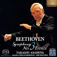 朝比奈隆／大阪フィル「 ベートーヴェン：交響曲　第３番　「英雄」」