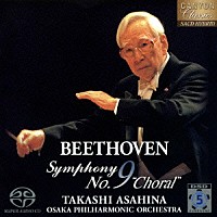 朝比奈隆／大阪フィル「 ベートーヴェン：交響曲　第９番　「合唱」」