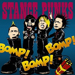 ＳＴＡＮＣＥ　ＰＵＮＫＳ「ＢＯＭＰ！ＢＯＭＰ！ＢＯＭＰ！」