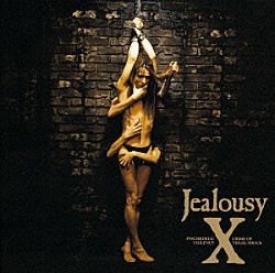 Ｘ「ＪＥＡＬＯＵＳＹ　ＲＥＭＡＳＴＥＲＥＤ　ＥＤＩＴＩＯＮ」