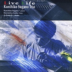 菅野邦彦トリオ 菅野邦彦 稲葉国光 ジョー・ジョーンズＪｒ．「ライブ・ライフ」