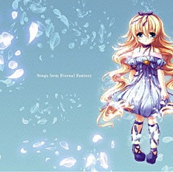 （ゲーム・ミュージック） 瀬名 Ｈｅｃｏ 愛乃 美郷あき ｍｉｒｕ Ｃｅｕｉ 妖精帝國「Ｓｏｎｇｓ　ｆｒｏｍ　Ｅｔｅｒｎａｌ　Ｆａｎｔａｓｙ」