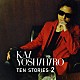 甲斐よしひろ「ＴＥＮ　ＳＴＯＲＩＥＳ　２」