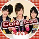 Ｂｕｏｎｏ！「Ｃａｆｅ　Ｂｕｏｎｏ！」