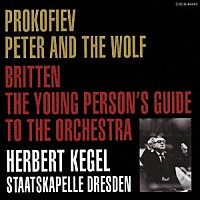 ヘルベルト・ケーゲル「 プロコフィエフ：ピーターと狼　ブリテン：青少年のための管弦楽入門」