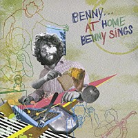 ベニー・シングス『ベニー…アット・ホーム』