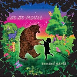 ＤＥ　ＤＥ　ＭＯＵＳＥ「サンセット　ガールズ」