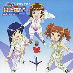 （ラジオＣＤ） 中村繪里子 今井麻美 仁後真耶子 滝田樹里「ＤＪＣＤ　アイドルマスター　Ｒａｄｉｏ　Ｆｏｒ　Ｙｏｕ！　Ｖｏｌ．１」