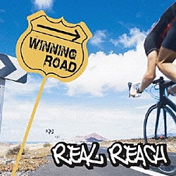 ＲＥＡＬ　ＲＥＡＣＨ「ＷＩＮＮＩＮＧ　ＲＯＡＤ」