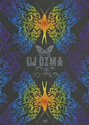 ＤＪ　ＯＺＭＡ「六本木ツンデレラ」