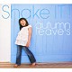 ａｕｔｕｍｎ　ｌｅａｖｅ’ｓ「Ｓｈａｋｅ　ＩＴ！」