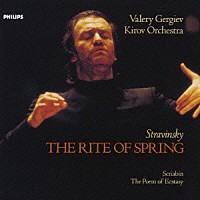 ワレリー・ゲルギエフ「 ストラヴィンスキー：春の祭典　スクリャービン：交響曲第４番≪法悦の詩≫」