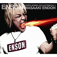 遠藤正明「 ＥＮＳＯＮ　ＣＯＶＥＲ　ＳＯＮＧＳ　ＣＯＬＬＥＣＴＩＯＮ　Ｖｏｌ．１」