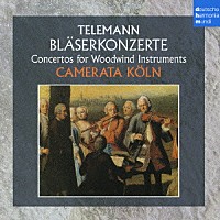 カメラータ・ケルン「 テレマン：木管楽器のための協奏曲集」