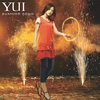 ＹＵＩ 「ＳＵＭＭＥＲ　ＳＯＮＧ」