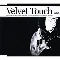 Ｄｒａｇｏｎ　Ａｓｈ 「Ｖｅｌｖｅｔ　Ｔｏｕｃｈ」