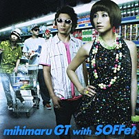 ｍｉｈｉｍａｒｕ　ＧＴ　ｗｉｔｈ　ＳＯＦＦｅｔ 「泣き夏」