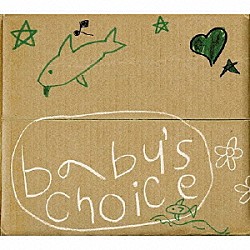 ＴＷＩＧＹ「ＢＡＢＹ’Ｓ　ＣＨＯＩＣＥ　ＳＯＵＮＤＴＲＡＣＫＦＲＯＭ　枯枝楽団」