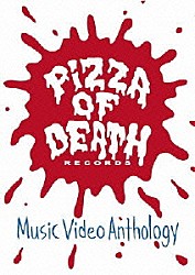 （オムニバス） ＭＯＧＡ　ＴＨＥ　￥５ ＴＯＡＳＴ ＢＢＱ　ＣＨＩＣＫＥＮＳ ＷＡＴＥＲ　ＣＬＯＳＥＴ ＨＡＷＡＩＩＡＮ６ ＲＡＺＯＲＳ　ＥＤＧＥ Ｋｅｎ　Ｙｏｋｏｙａｍａ「ＰＩＺＺＡ　ＯＦ　ＤＥＡＴＨ　Ｍｕｓｉｃ　Ｖｉｄｅｏ　Ａｎｔｈｏｌｏｇｙ」