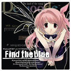 いとうかなこ「Ｆｉｎｄ　ｔｈｅ　ｂｌｕｅ」