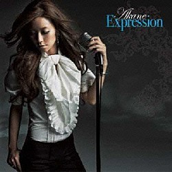 ＡＫＡＮＥ「Ｅｘｐｒｅｓｓｉｏｎ」