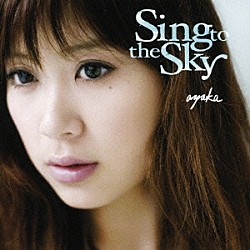 絢香「Ｓｉｎｇ　ｔｏ　ｔｈｅ　Ｓｋｙ　＜全シングルＭＵＳＩＣ　ＶＩＤＥＯ・ＤＶＤ付＞」