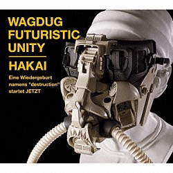 ＷＡＧＤＵＧ　ＦＵＴＵＲＩＳＴＩＣ　ＵＮＩＴＹ「ＨＡＫＡＩ」