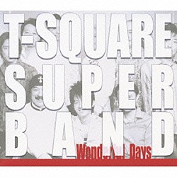 Ｔ－ＳＱＵＡＲＥ　ＳＵＰＥＲ　ＢＡＮＤ 田中豊雪 宮崎隆睦 河野啓三 坂東慧 伊東たけし 安藤正容 則竹裕之「ワンダフル　デイズ」