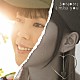 ＳＯＮＯＭＩ「Ｉ　ｍｉｓｓ　ｙｏｕ」