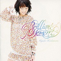 橋本みゆき「 Ｂｒｉｌｌｉａｎｔ　Ｍｏｍｅｎｔ」