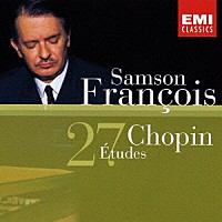 サンソン・フランソワ「 ショパン：２７の練習曲」