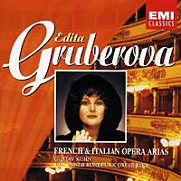 エディタ・グルベローヴァ「 鐘の歌／狂乱の場～フランス＆イタリア・オペラ・アリア集」