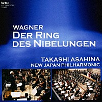 朝比奈隆／新日本フィルハーモニー交響楽団「 ワーグナー：ニーベルングの指環　全曲」