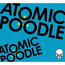 ＡＴＯＭＩＣ　ＰＯＯＤＬＥ「ＡＴＯＭＩＣ　ＰＯＯＤＬＥ　２」