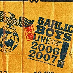 ＧＡＲＬＩＣ　ＢＯＹＳ「実録　ＬＩＶＥ　２００６－２００７」