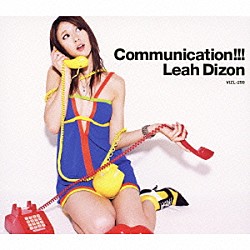 リア・ディゾン「Ｃｏｍｍｕｎｉｃａｔｉｏｎ！！！」