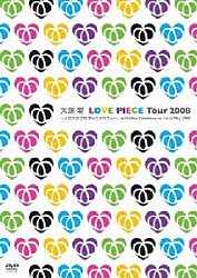 大塚愛「ＬＯＶＥ　ＰｉＥＣＥ　Ｔｏｕｒ　２００８～メガネかけなきゃユメがネェ！～ａｔ　Ｐａｃｉｆｉｃｏ　Ｙｏｋｏｈａｍａ　ｏｎ　１ｓｔ　ｏｆ　Ｍａｙ　２００８」