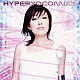 石田燿子「Ｈｙｐｅｒ　Ｙｏｃｏｍｉｘ３」