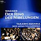 朝比奈隆／新日本フィルハーモニー交響楽団 豊田喜代美 渡辺美佐子 清水まり 釜洞祐子 柳澤涼子「ワーグナー：ニーベルングの指環　全曲」