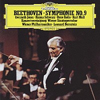 レナード・バーンスタイン「 ベートーヴェン：交響曲第９番≪合唱≫」
