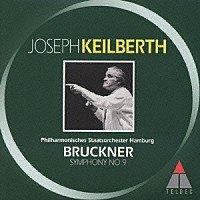 ヨーゼフ・カイルベルト「 ブルックナー：交響曲第９番」