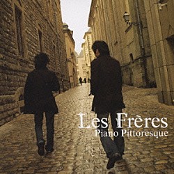 Ｌｅｓ　Ｆｒｅｒｅｓ「ピアノ・ピトレスク　ＤＥＬＵＸＥ　ＥＤＩＴＩＯＮ」