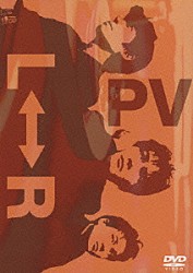 Ｌ⇔Ｒ「ＰＶ」