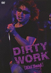 甲斐バンド「ＤＩＲＴＹ　ＷＯＲＫ」