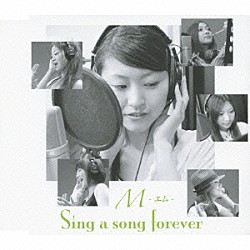 Ｍ「Ｓｉｎｇ　ａ　ｓｏｎｇ　ｆｏｒｅｖｅｒ」